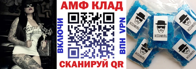 Amphetamine 98%  наркошоп  Пустошка 