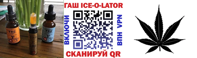 купить   Пустошка  Печенье с ТГК конопля 