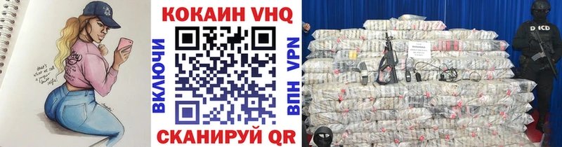 КОКАИН Перу Пустошка
