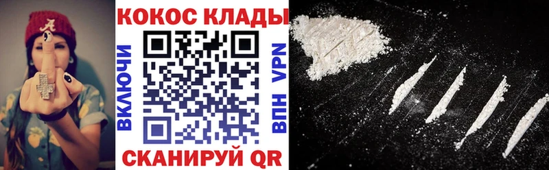 COCAIN VHQ  Пустошка 