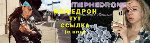 марихуана Гусиноозёрск