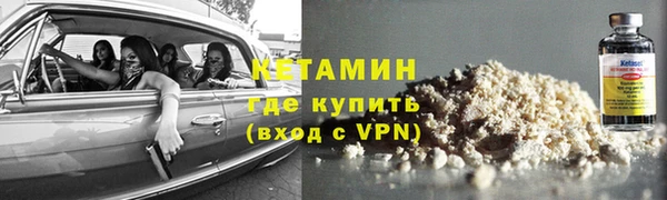 винт Горнозаводск