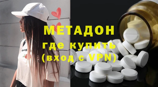марихуана Гусиноозёрск