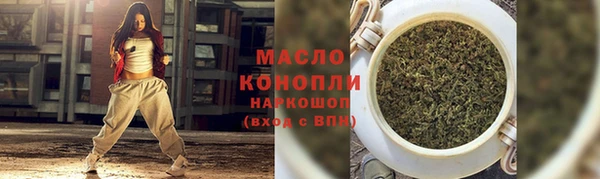винт Горнозаводск