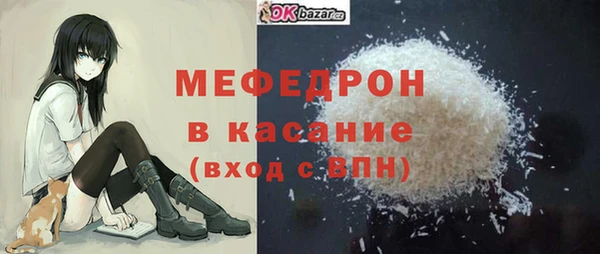 шишки Гусь-Хрустальный