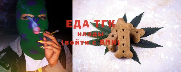 винт Горнозаводск