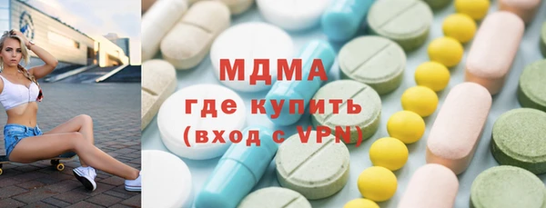 apvp Горняк