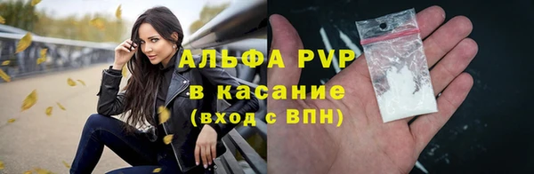 марихуана Гусиноозёрск