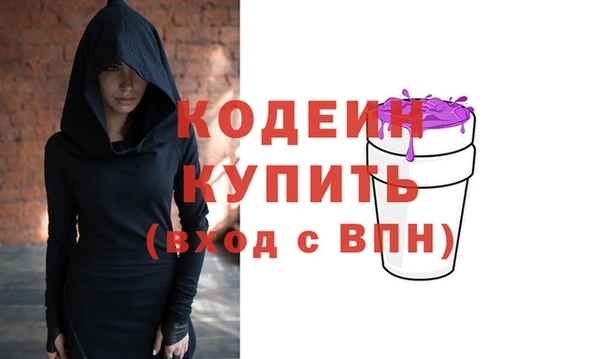 марихуана Гусиноозёрск
