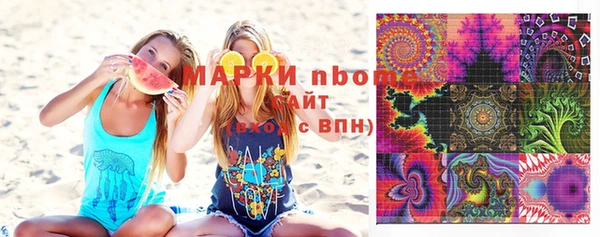 марихуана Гусиноозёрск