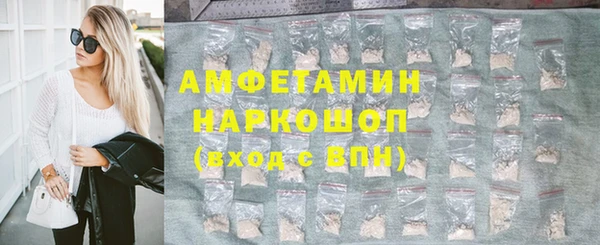 винт Горнозаводск