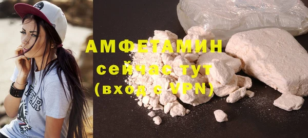 винт Горнозаводск