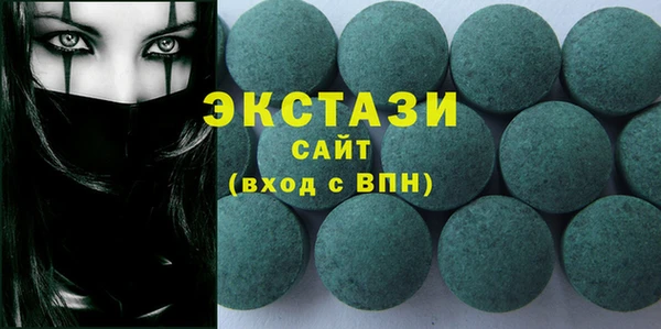 марихуана Гусиноозёрск