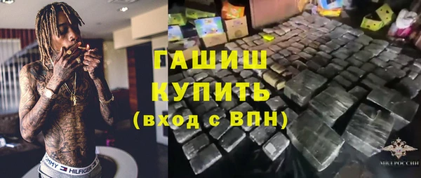 винт Горнозаводск