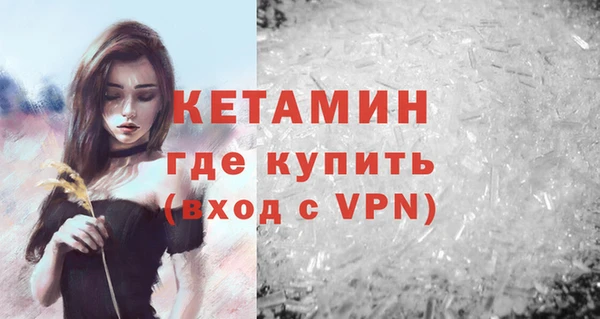 марихуана Гусиноозёрск