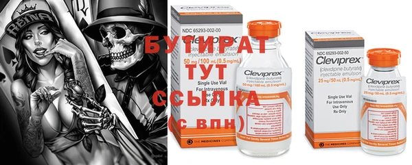 марихуана Гусиноозёрск