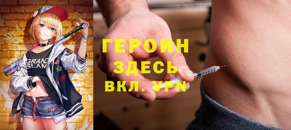 шишки Гусь-Хрустальный