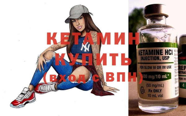 винт Горнозаводск