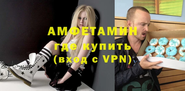 2c-b Горно-Алтайск