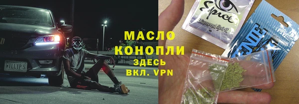 apvp Горняк