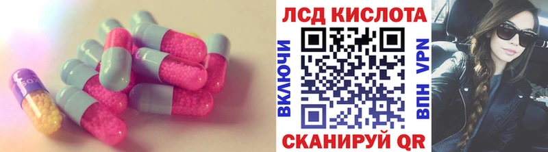 где купить наркоту Пустошка MEGA ТОР Лсд 25 экстази кислота