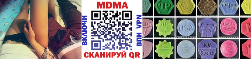 MDMA кристаллы купить закладку Пустошка