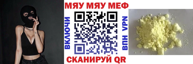 Меф 4 MMC  hydra ССЫЛКА  Пустошка 