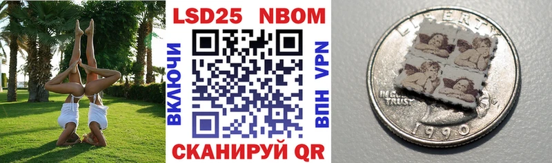 маркетплейс официальный сайт  Пустошка  Марки 25I-NBOMe 1,5мг 