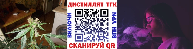 blacksprut рабочий сайт  Пустошка  Дистиллят ТГК концентрат 