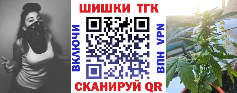 blacksprut как войти  купить закладку  Пустошка  Конопля THC 21% 
